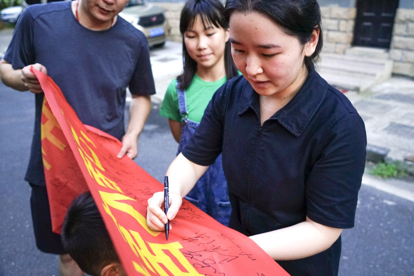 携手无邪 共创无邪 浙江商业职业技术学院学子开展返乡反邪实践719.png